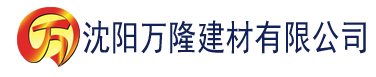 沈阳长泽梓快播建材有限公司_沈阳轻质石膏厂家抹灰_沈阳石膏自流平生产厂家_沈阳砌筑砂浆厂家